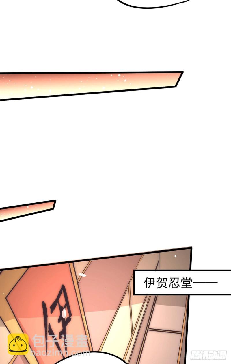 第199话 罪有应得7