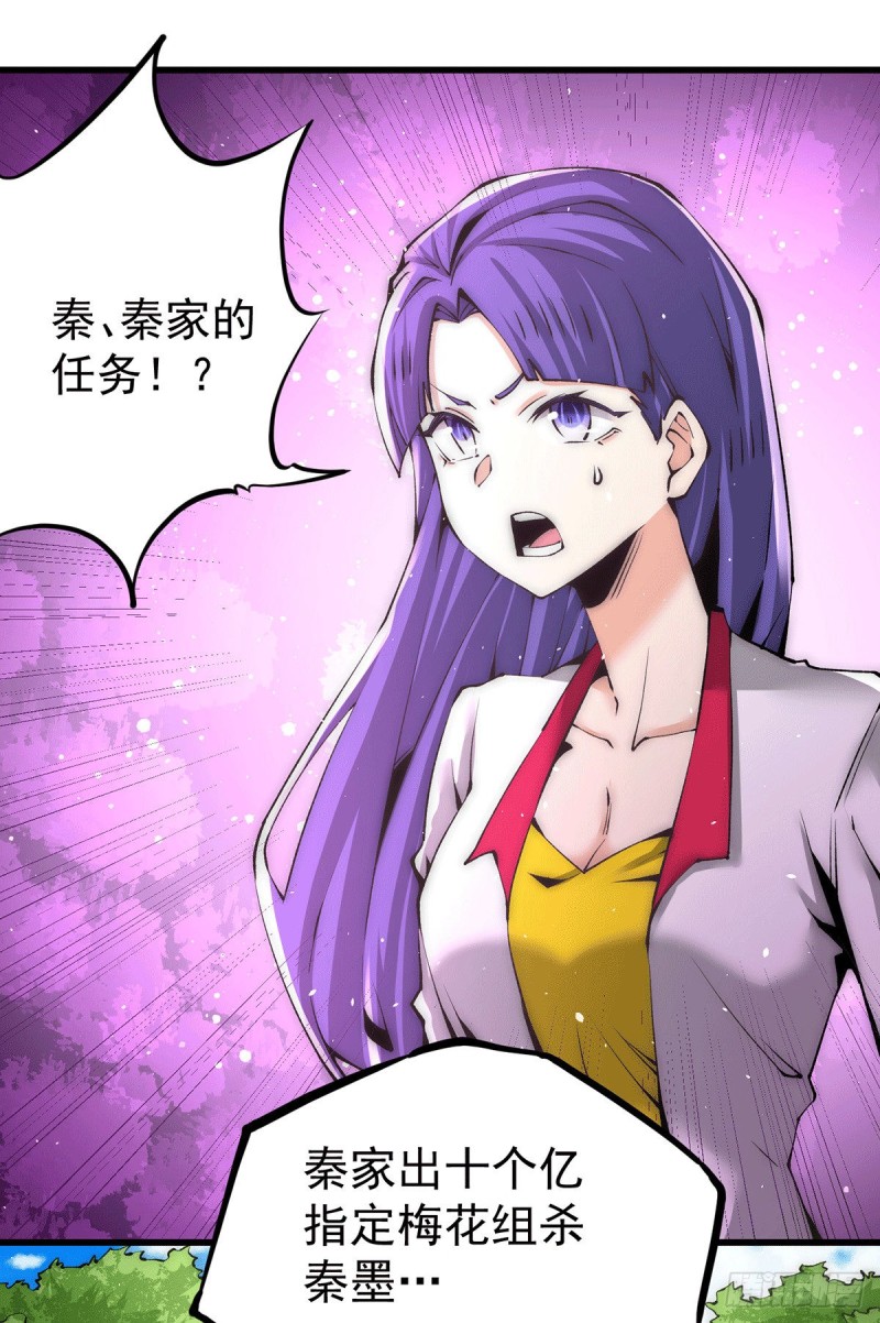 第203话 最后的试炼1