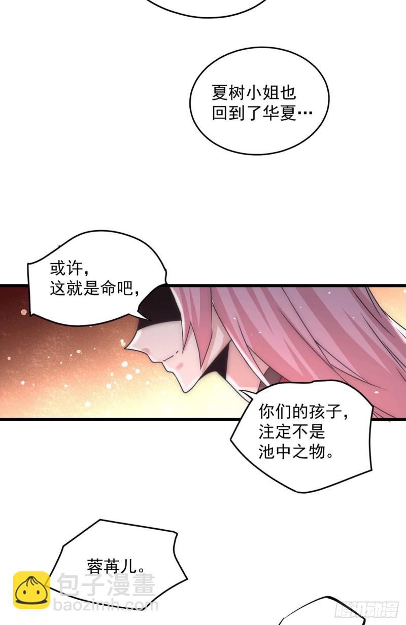 第203话 最后的试炼10