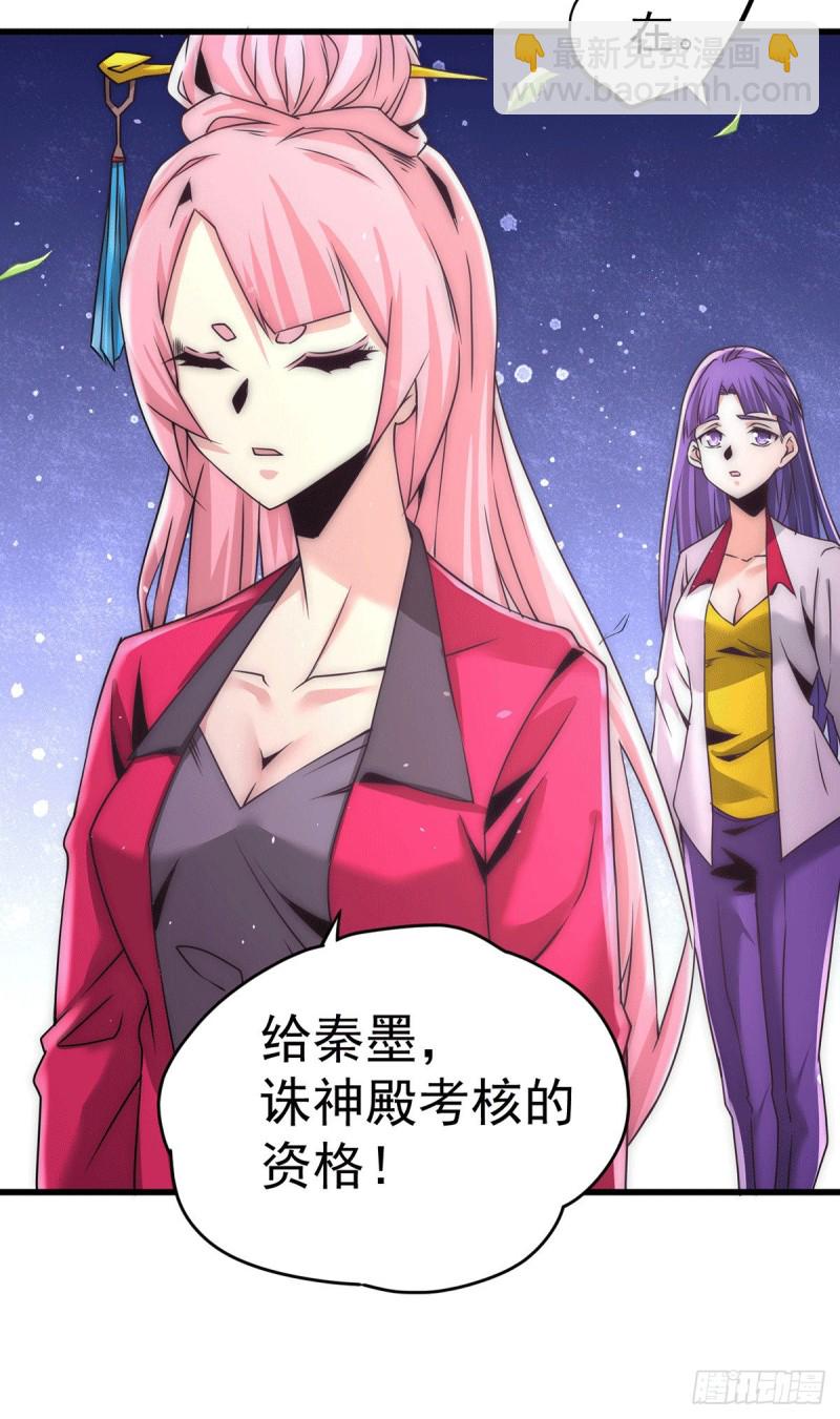 第203话 最后的试炼11