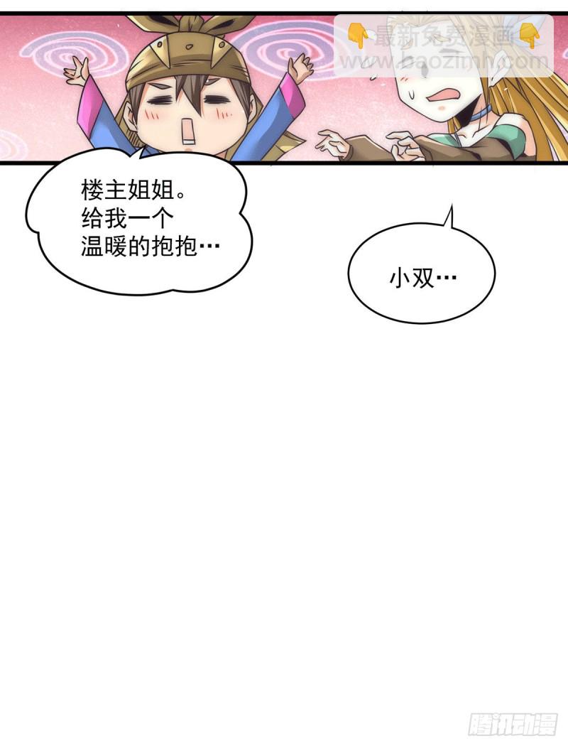 第203话 最后的试炼17