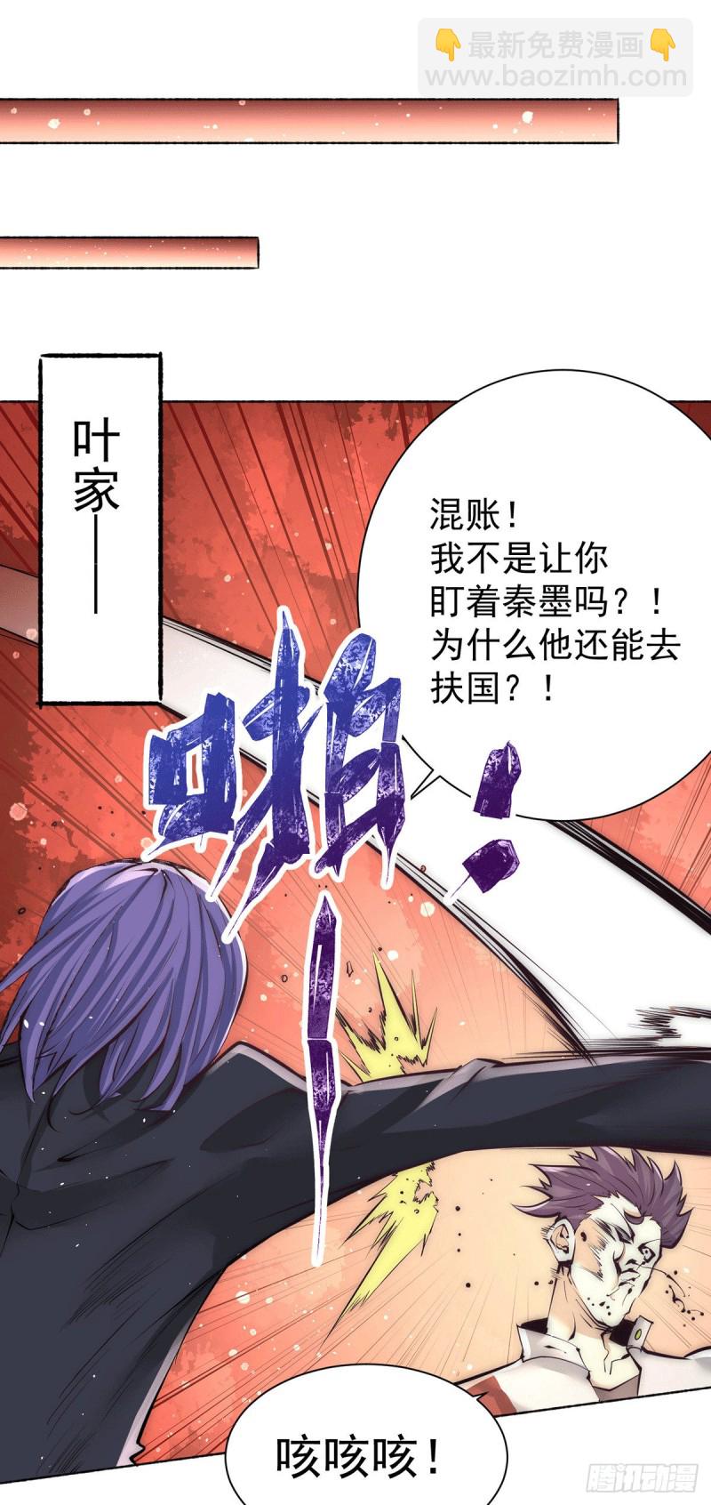 第203话 最后的试炼22