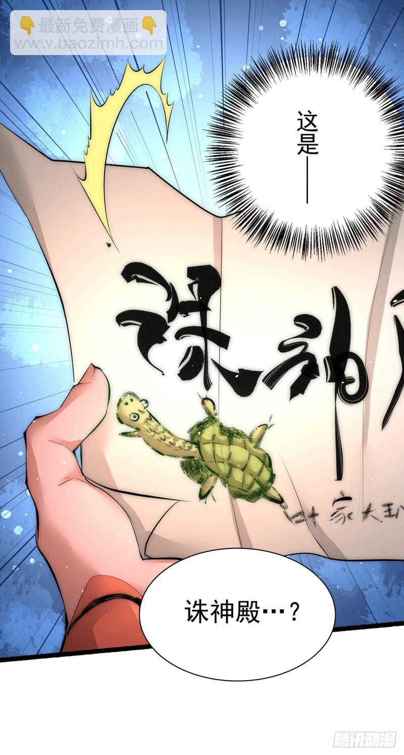 第203话 最后的试炼25