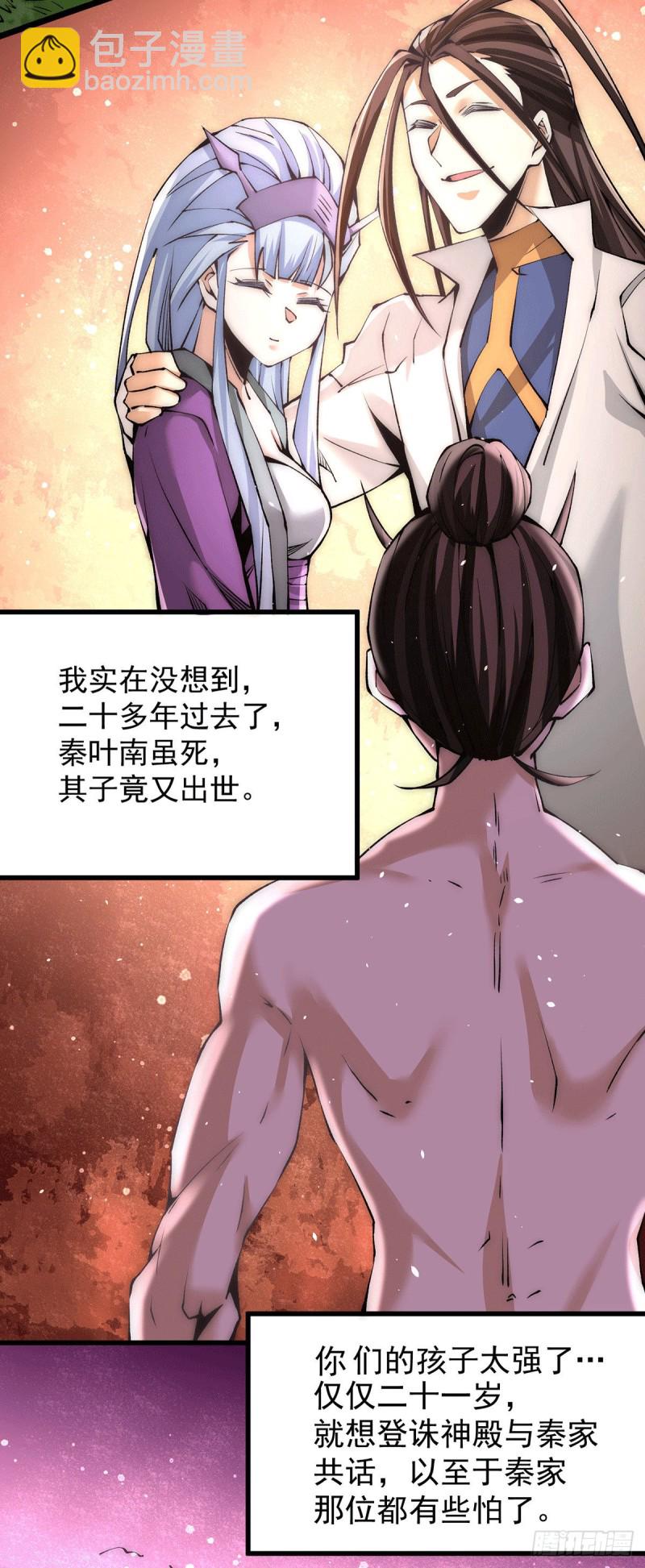 第203话 最后的试炼6