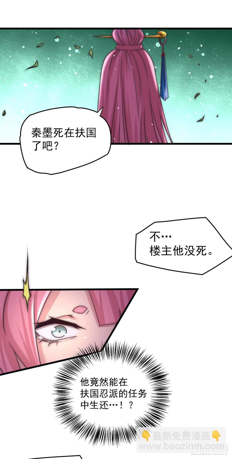 第203话 最后的试炼8