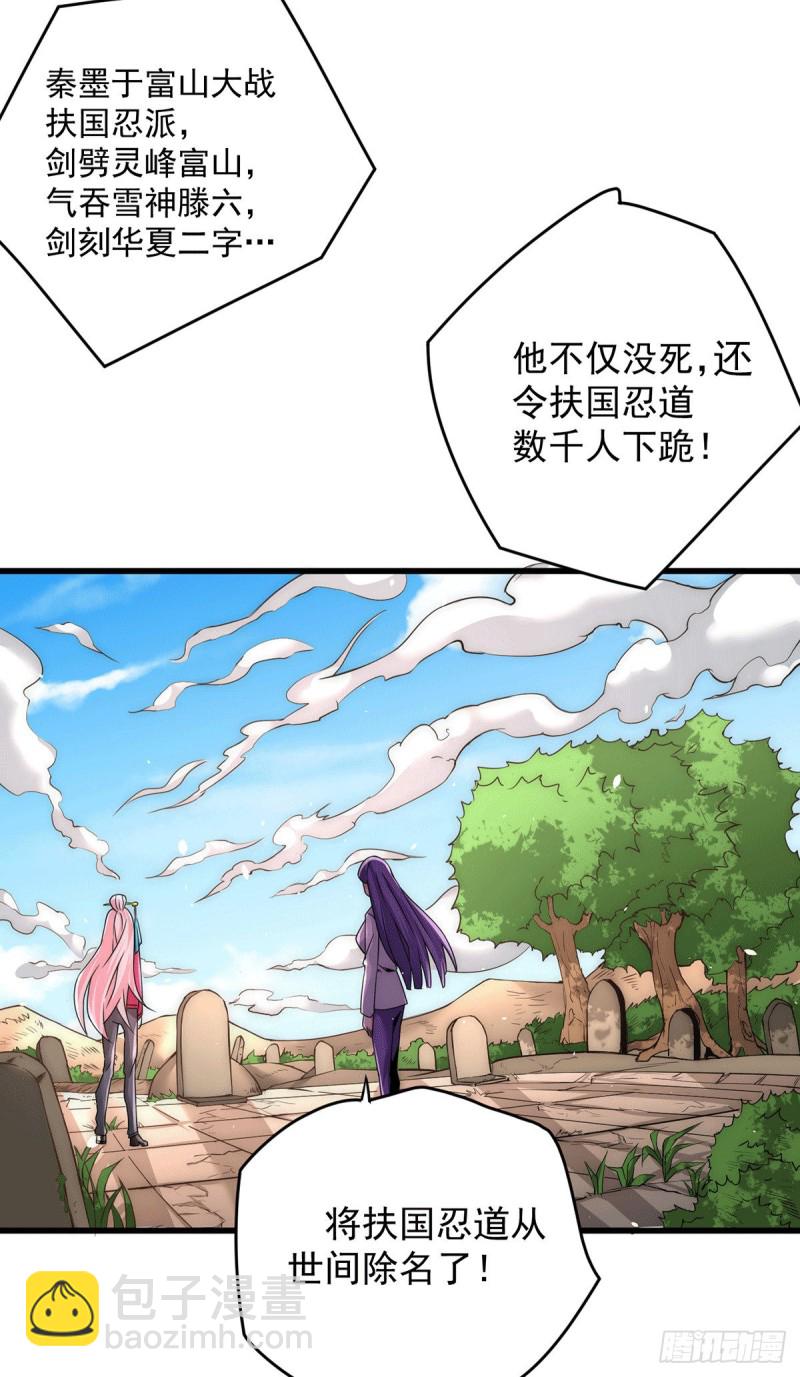 第203话 最后的试炼9