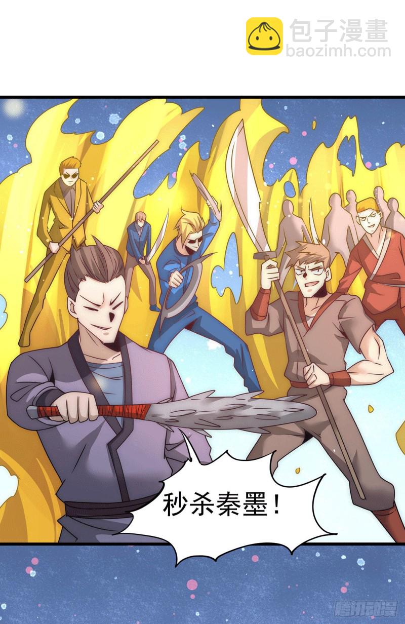 第207话 入场券我全收了！11
