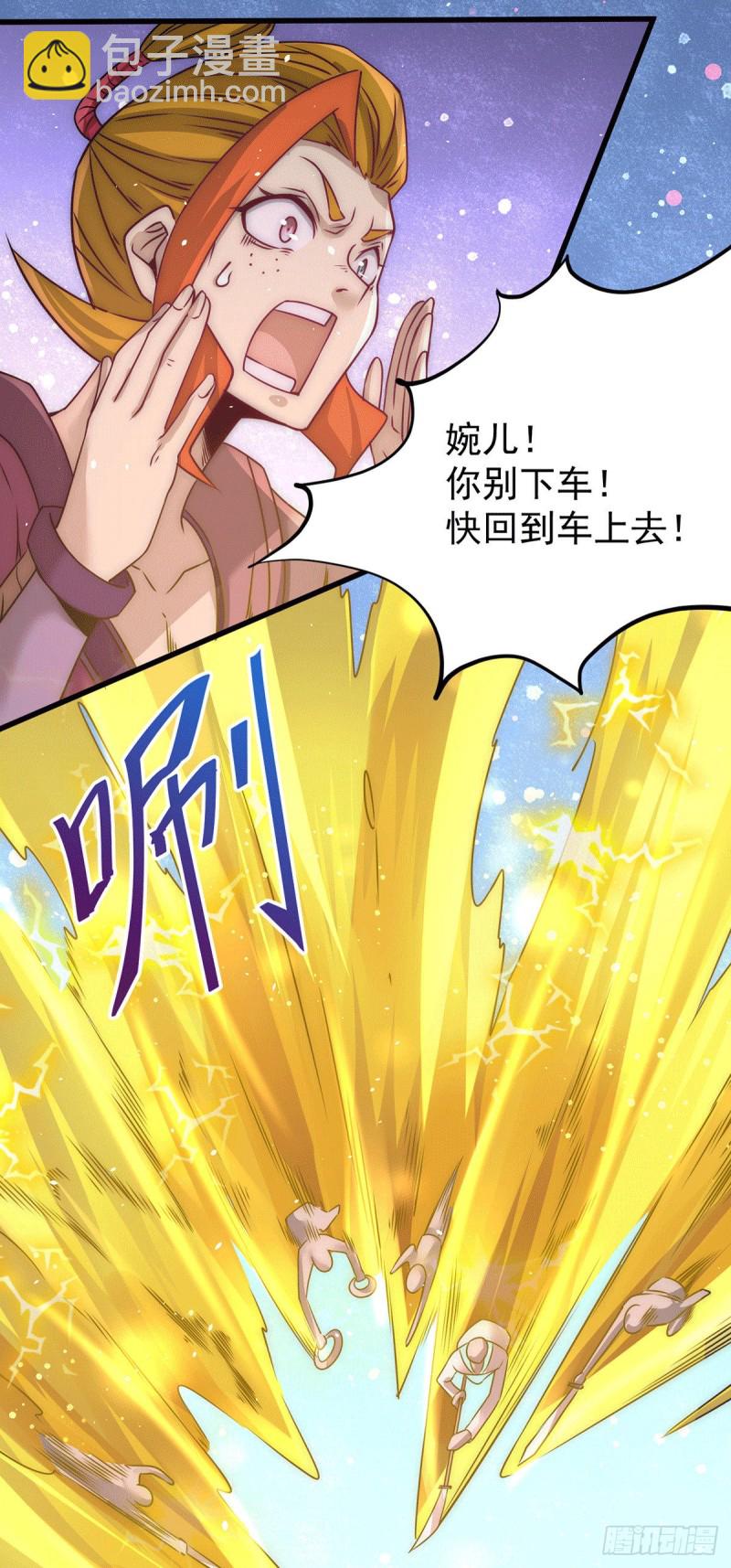 第207话 入场券我全收了！12