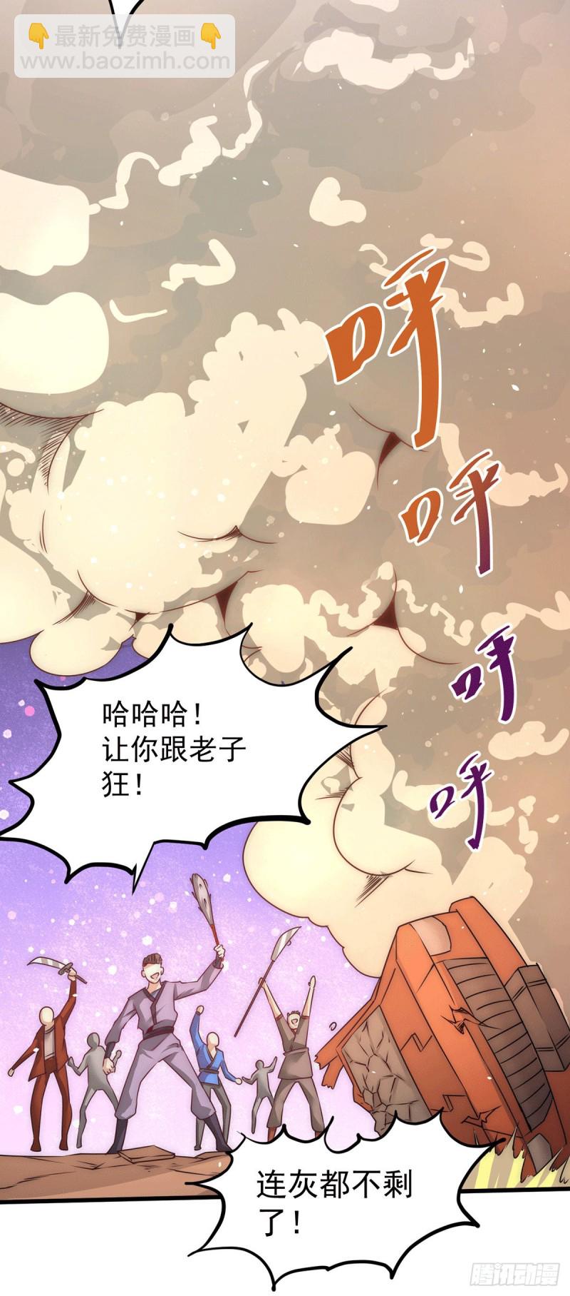 第207话 入场券我全收了！14