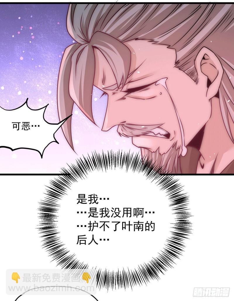 第207话 入场券我全收了！15