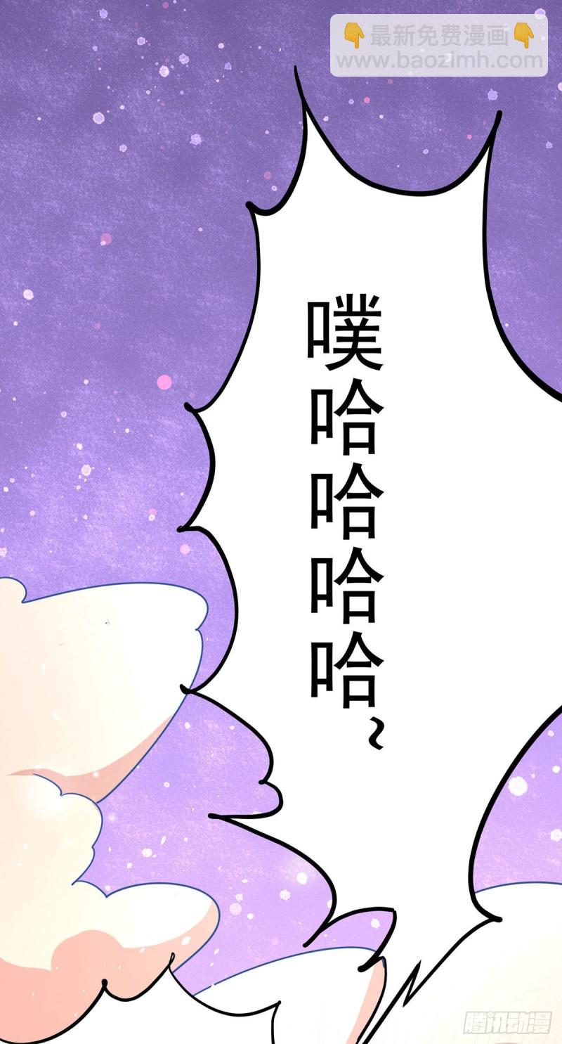 第207话 入场券我全收了！17