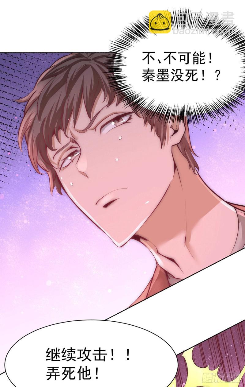 第207话 入场券我全收了！19