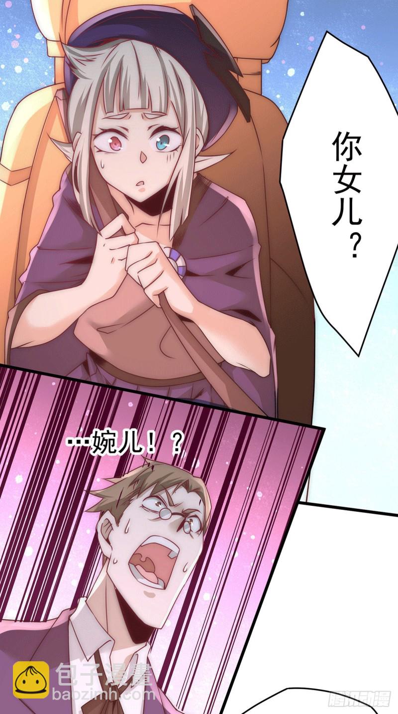 第207话 入场券我全收了！2