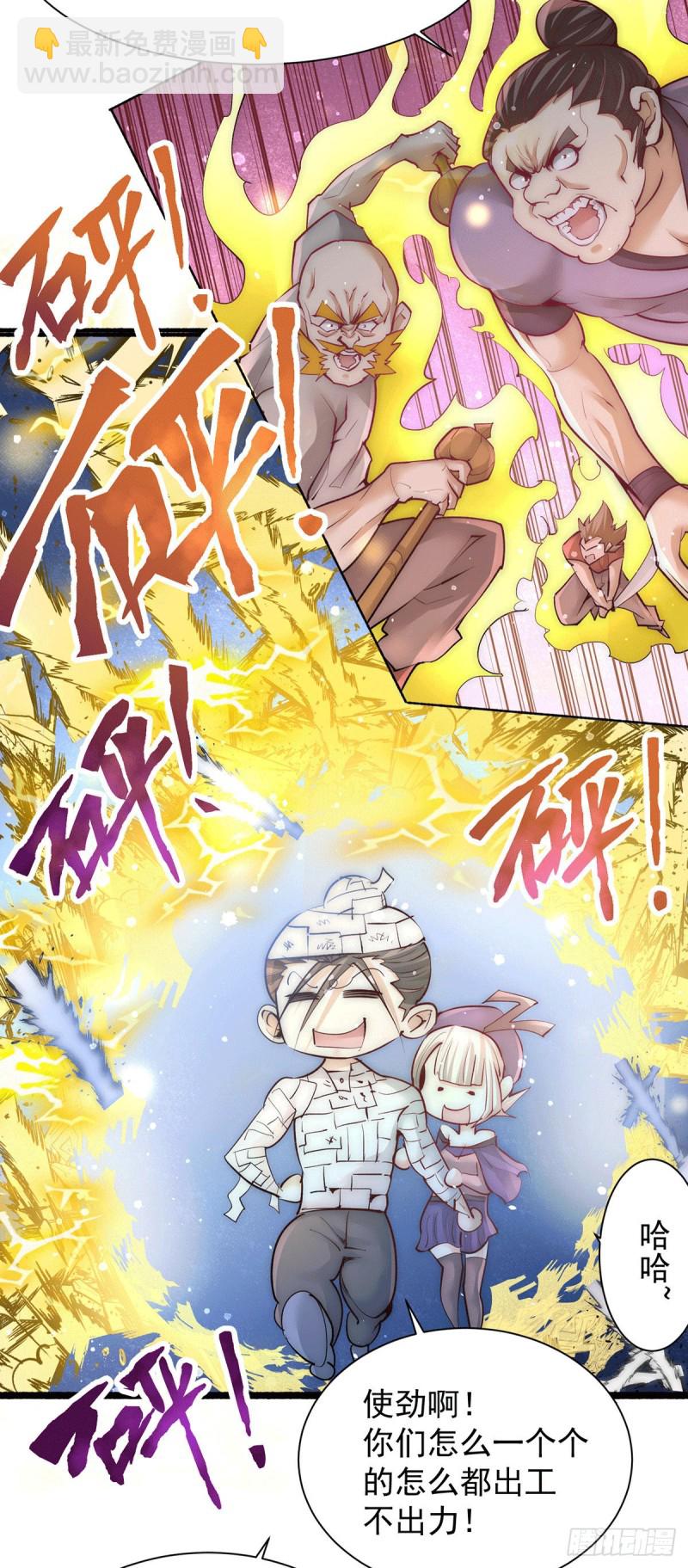 第207话 入场券我全收了！20