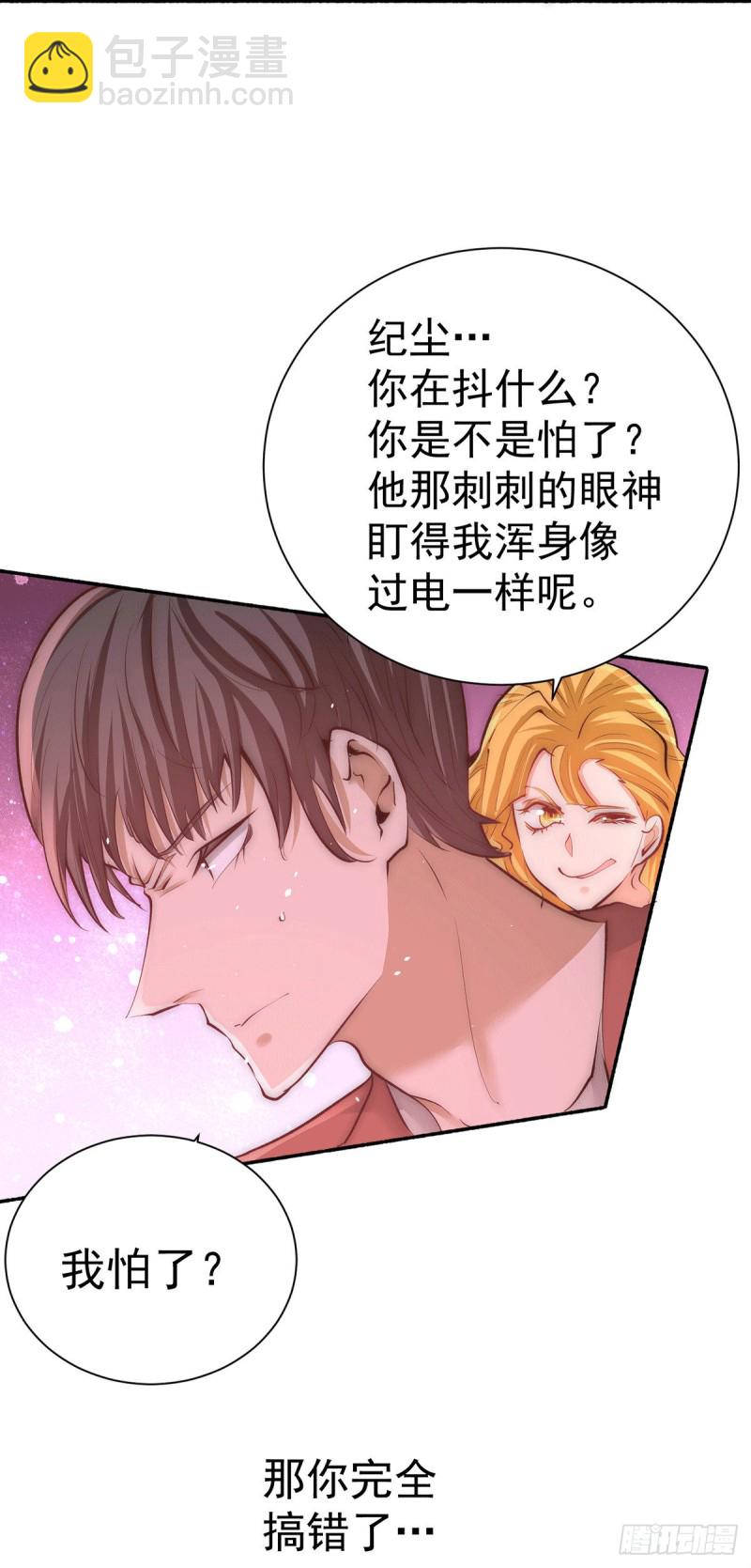 第207话 入场券我全收了！25