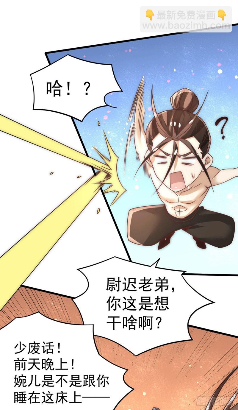 第208话 虐人不成反被虐11