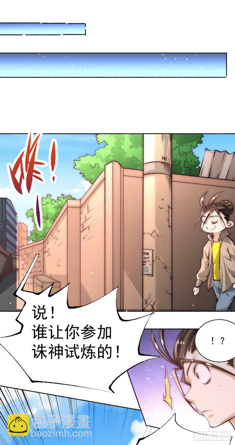 第208话 虐人不成反被虐31