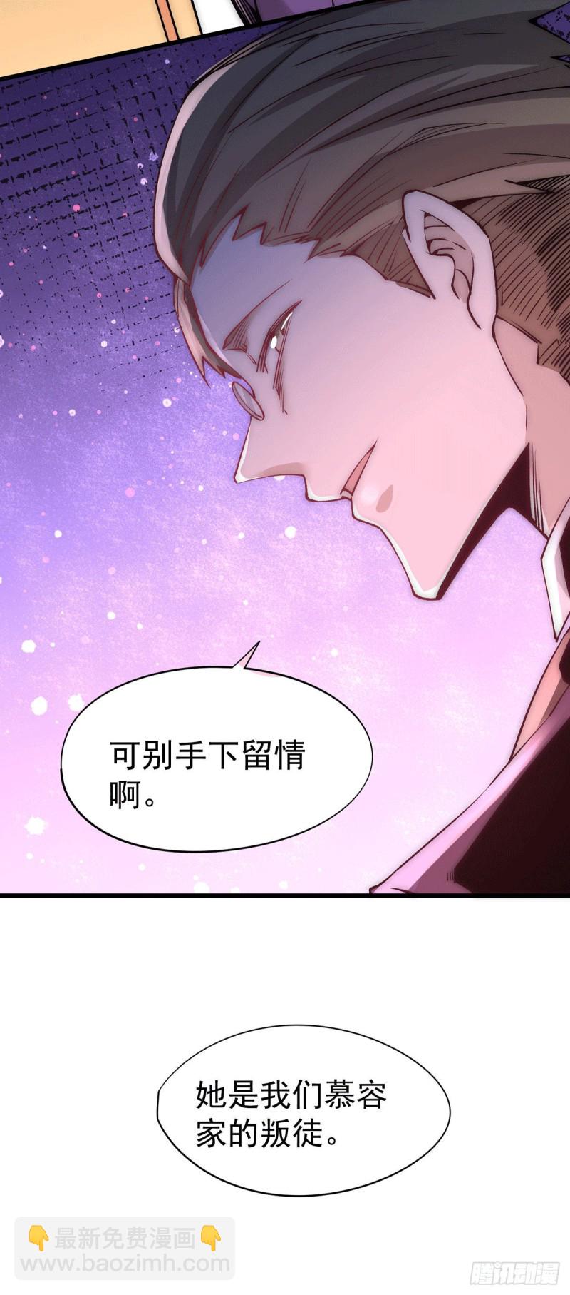 第208话 虐人不成反被虐7