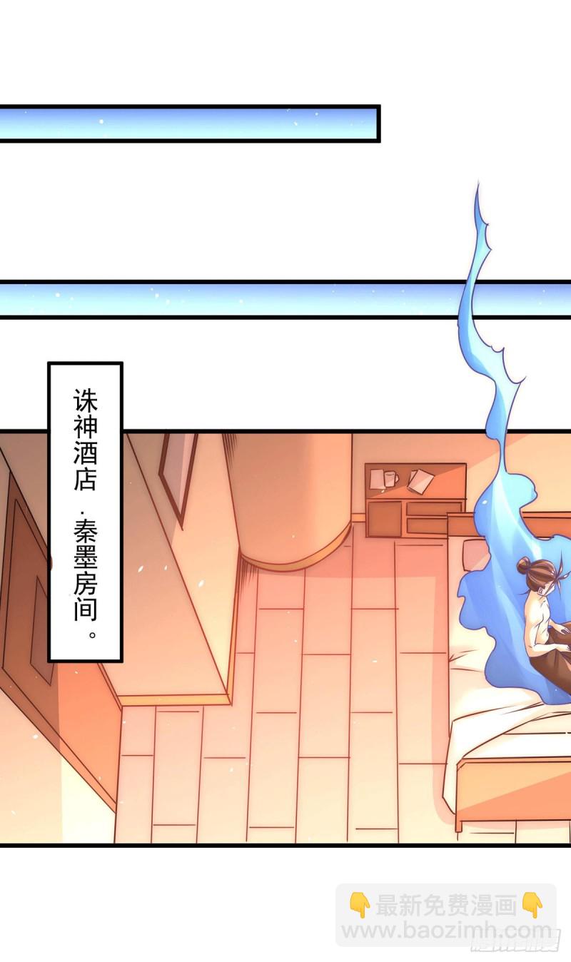 第208话 虐人不成反被虐8