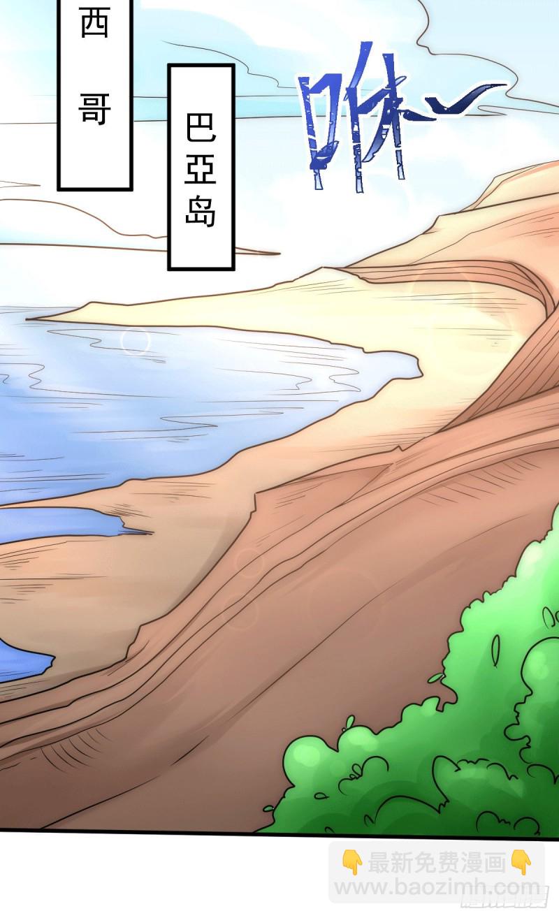 第232话 秦墨出发见天老23