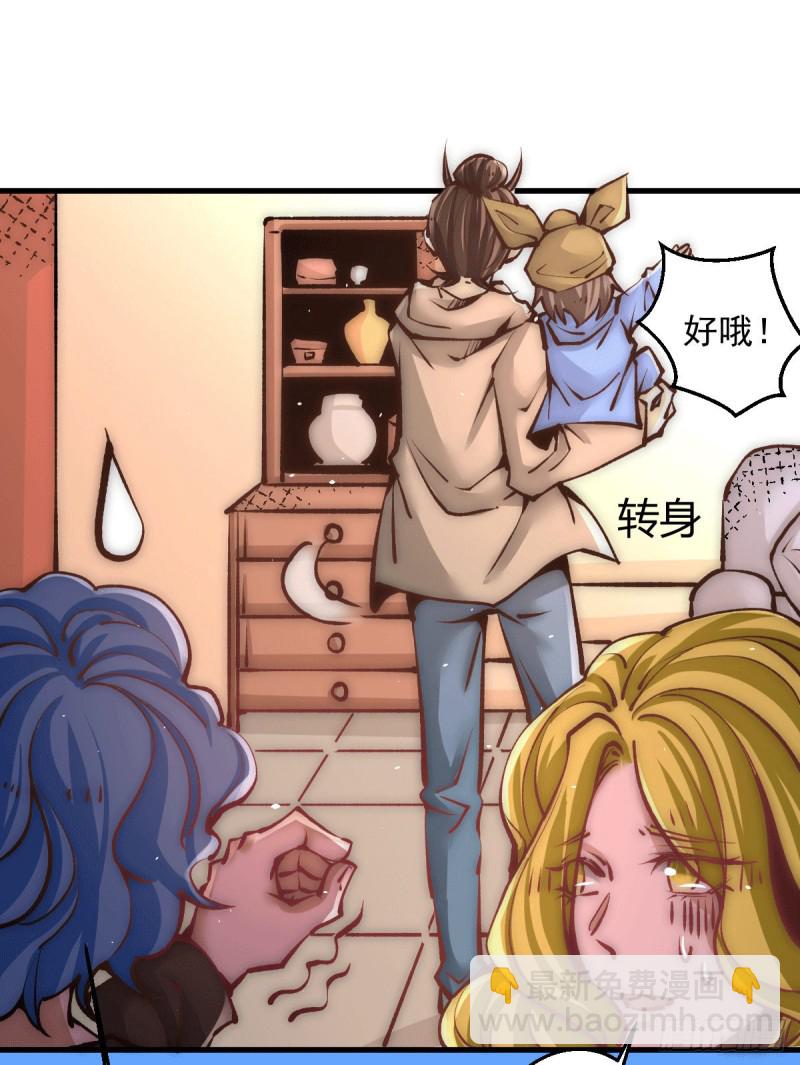 第232话 秦墨出发见天老9