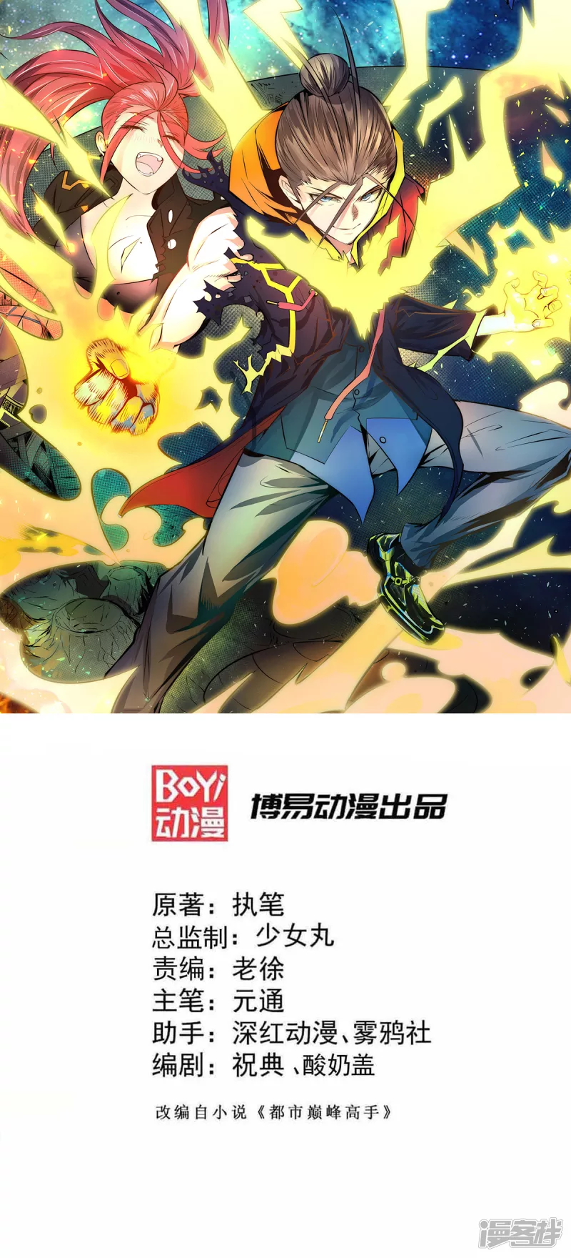第251话 接下修剑工作0