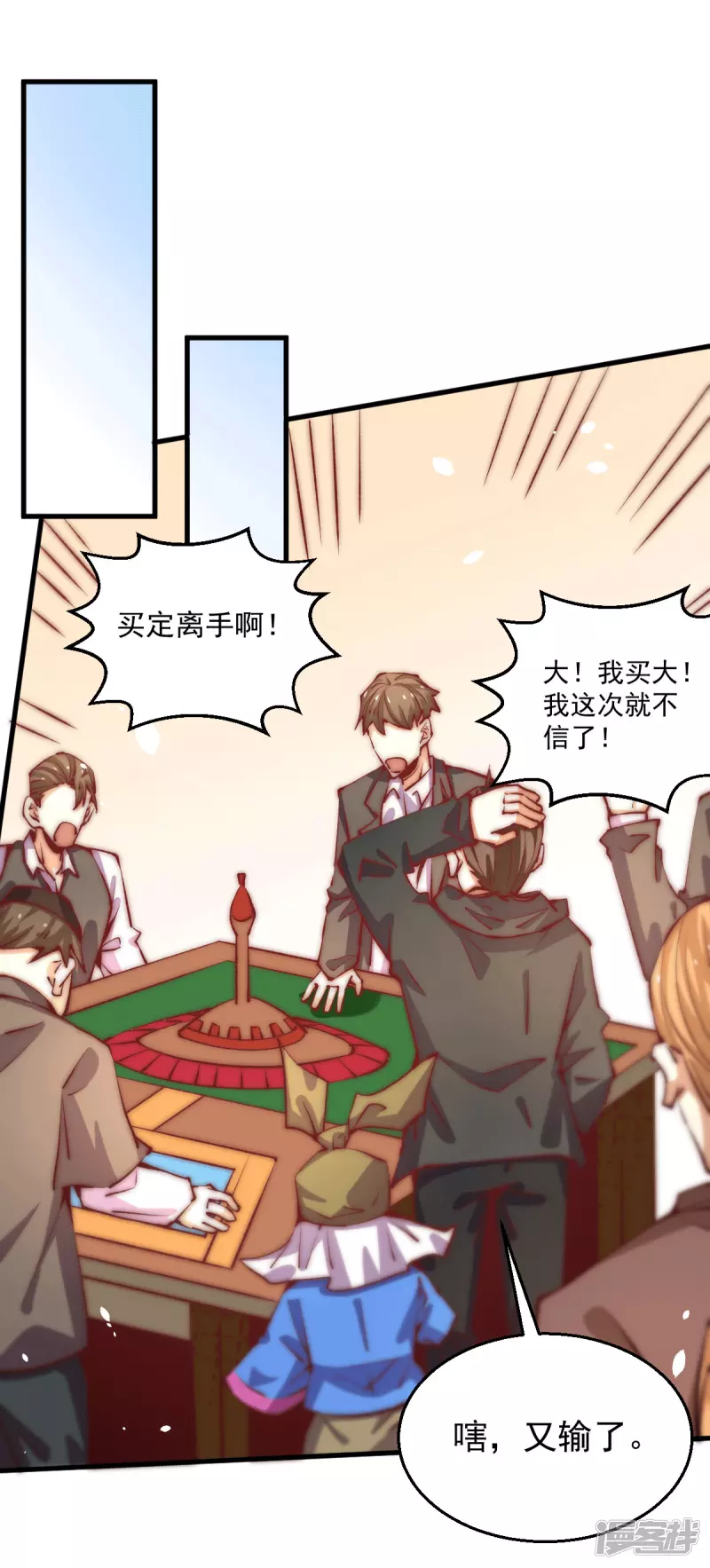 第251话 接下修剑工作1