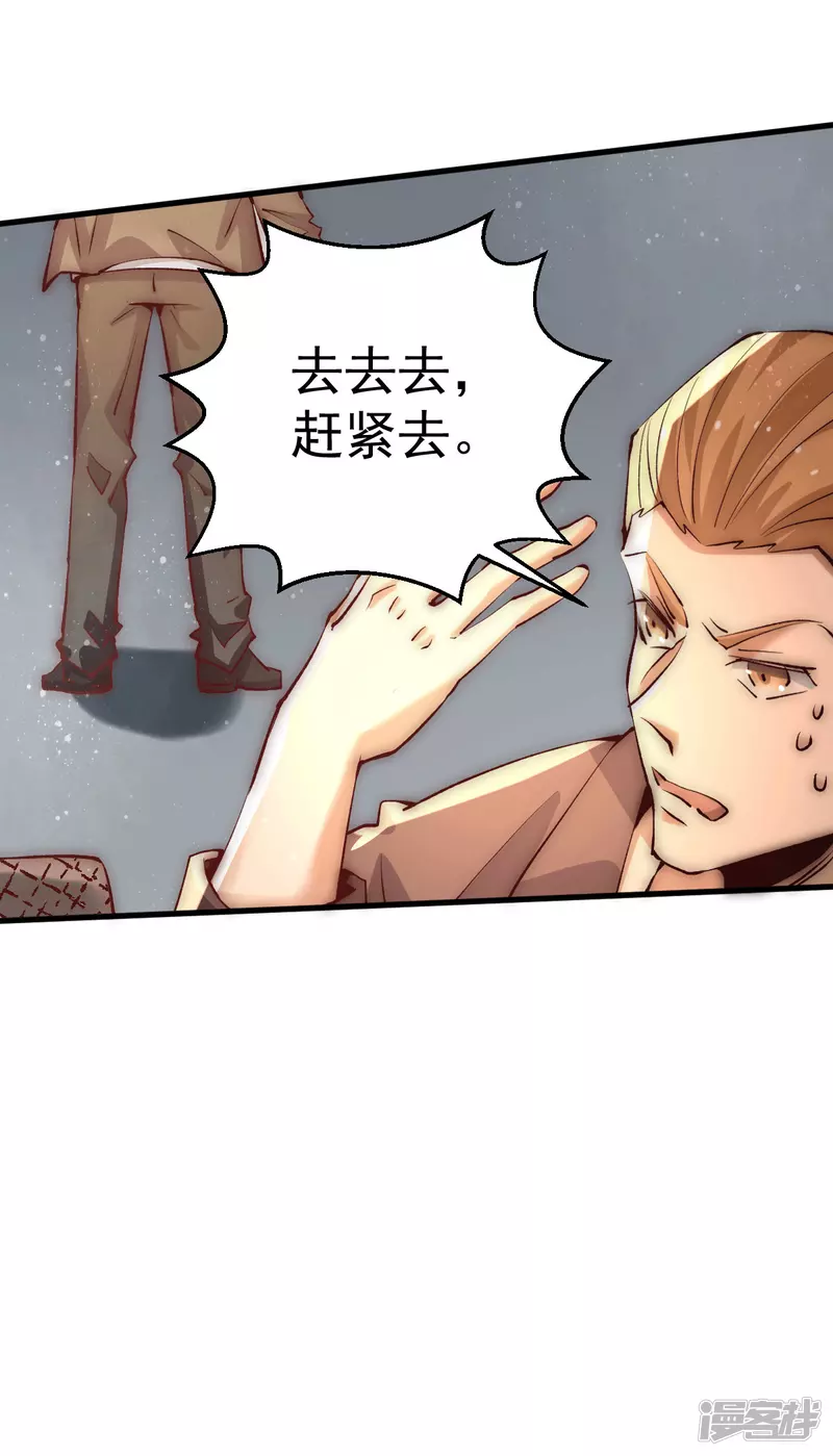 第251话 接下修剑工作10