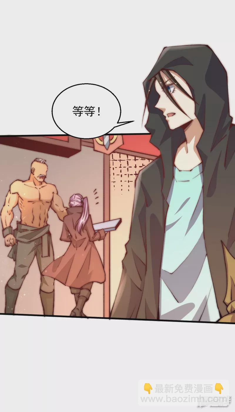 第251话 接下修剑工作17