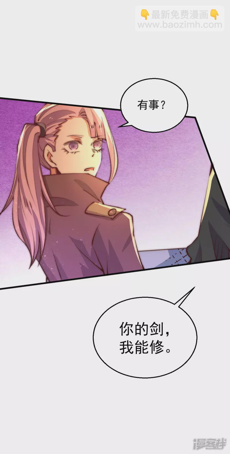 第251话 接下修剑工作18