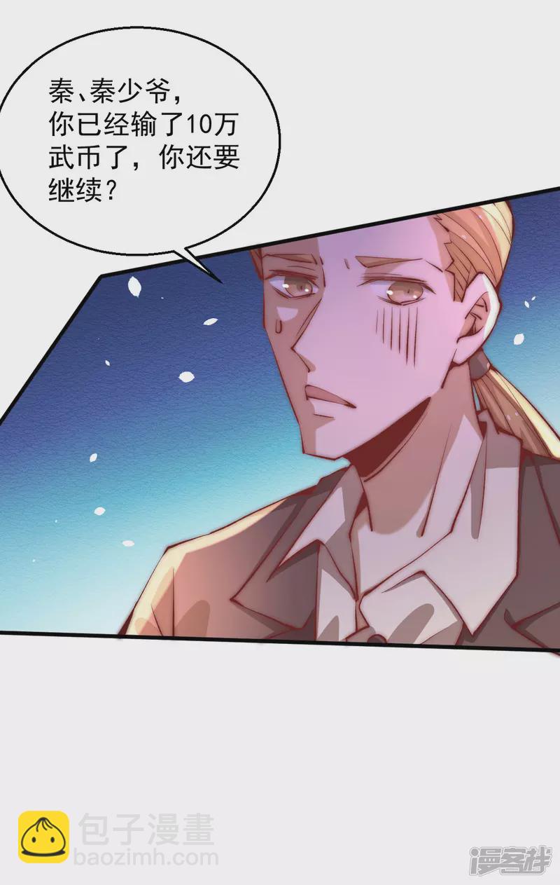 第251话 接下修剑工作2