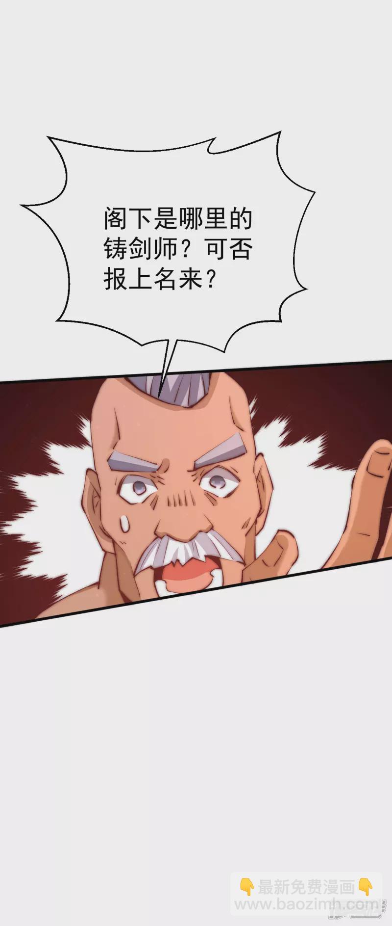 第251话 接下修剑工作20