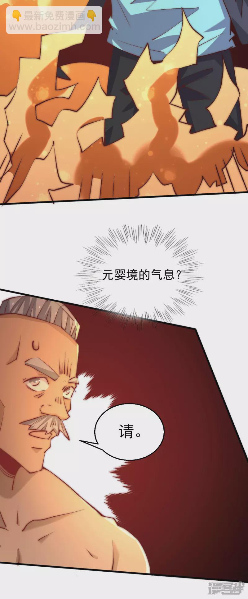 第251话 接下修剑工作22