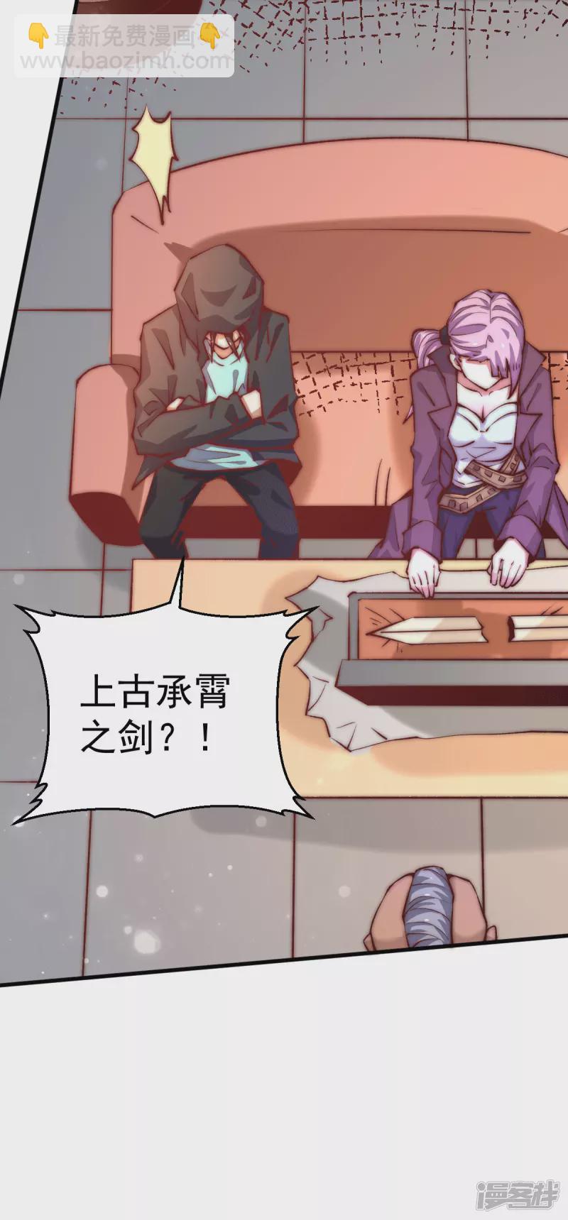 第251话 接下修剑工作24