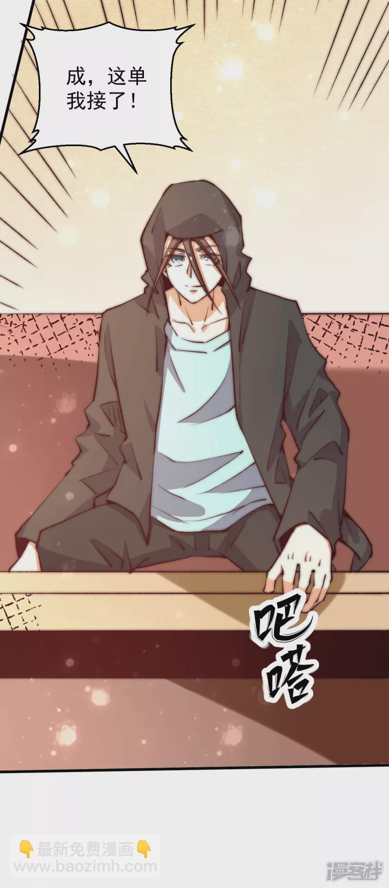 第251话 接下修剑工作32