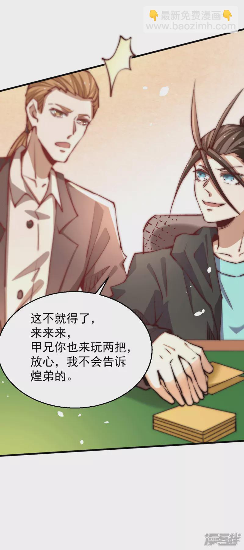 第251话 接下修剑工作4