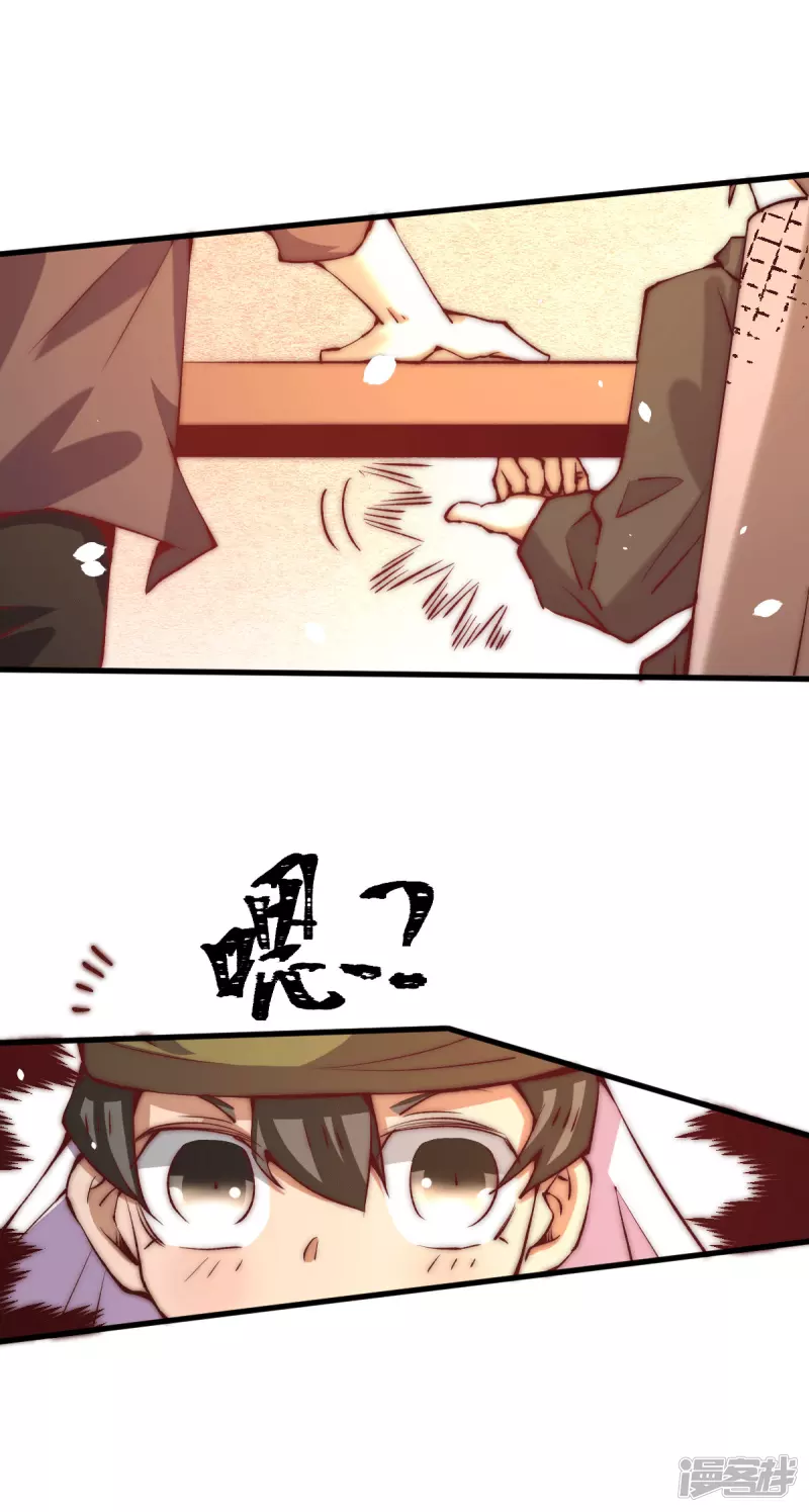 第251话 接下修剑工作5