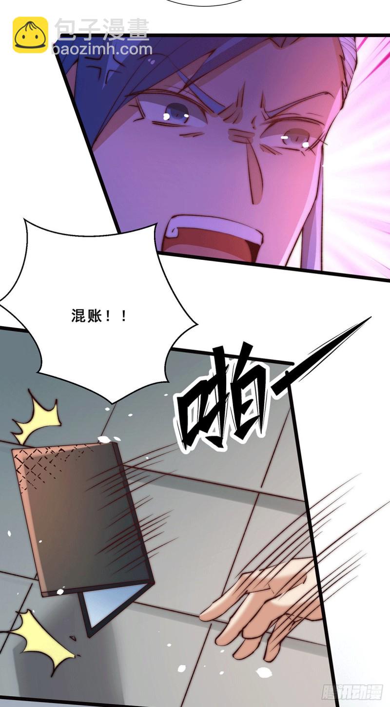 第258话 报酬我要天工神石13