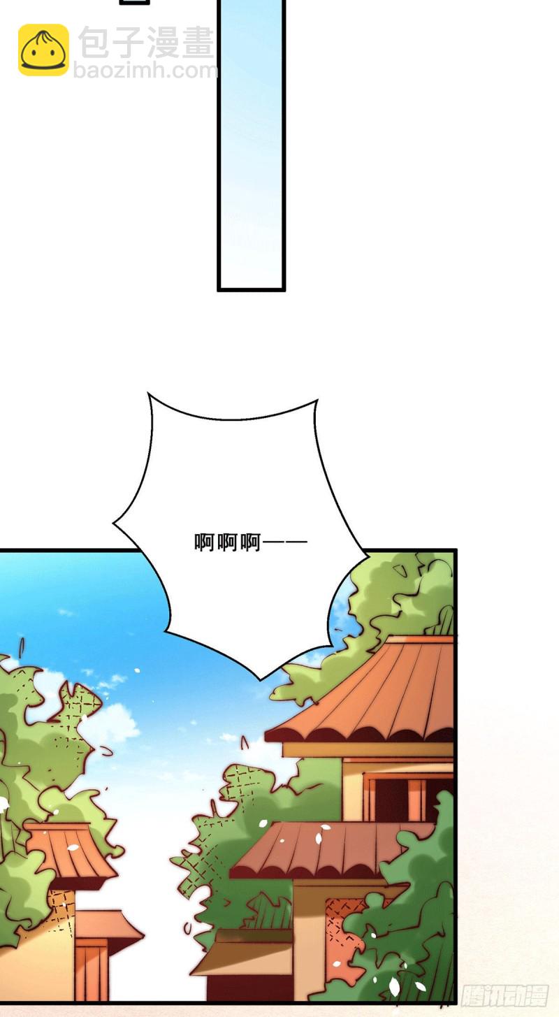 第258话 报酬我要天工神石18