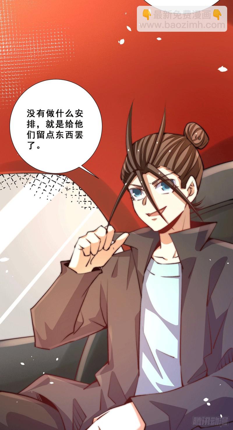 第258话 报酬我要天工神石7