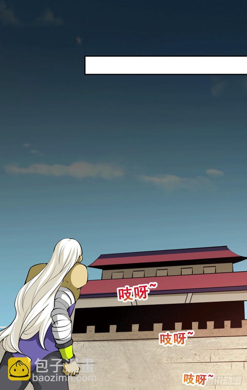 第274话 墨组重回天隐市25
