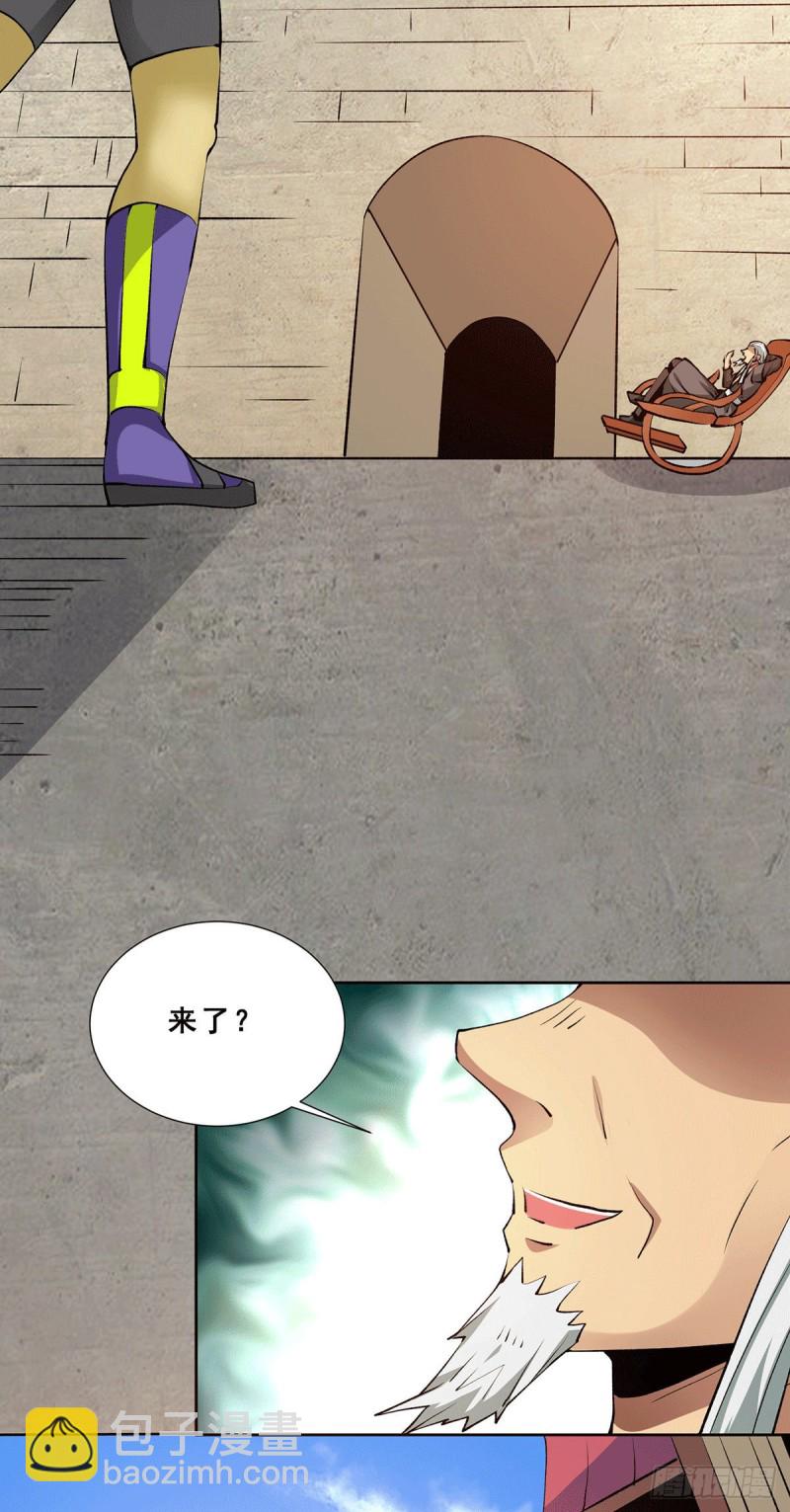 第274话 墨组重回天隐市26
