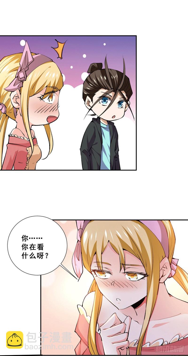 第274话 墨组重回天隐市3