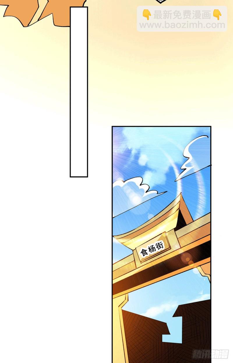 第276话 暴打秦家人10