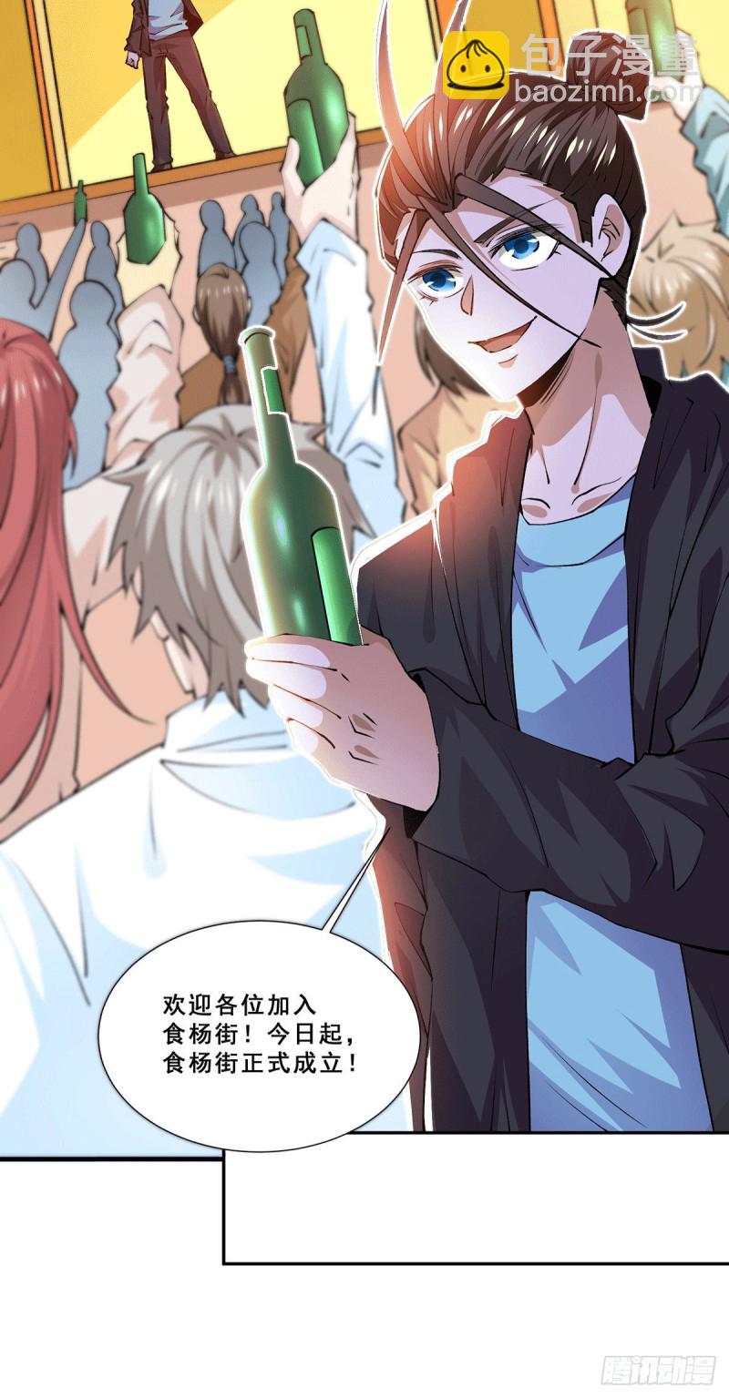 第276话 暴打秦家人14
