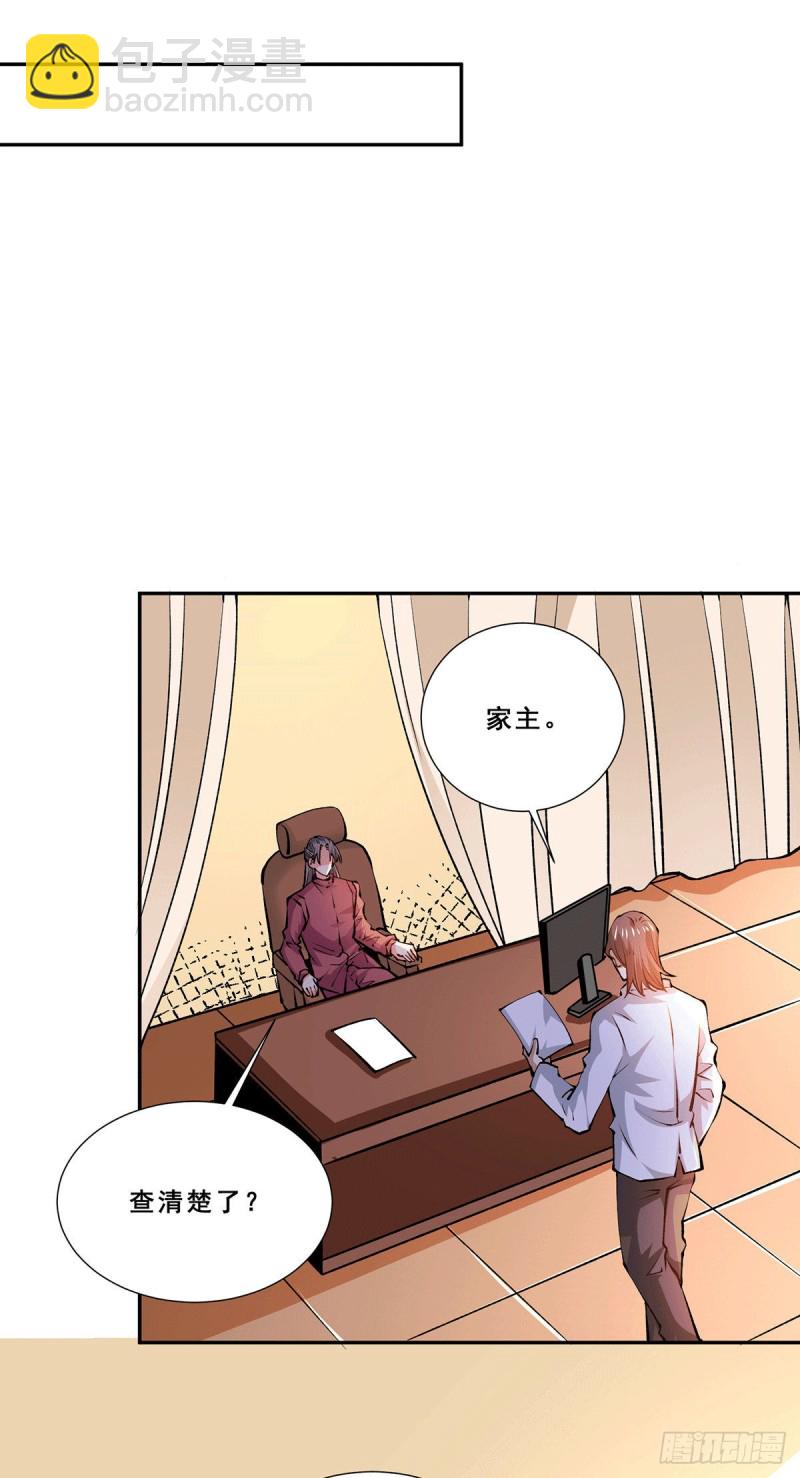 第276话 暴打秦家人15