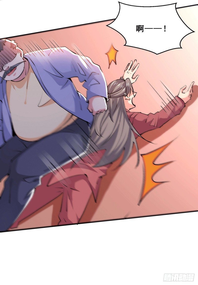 第276话 暴打秦家人5