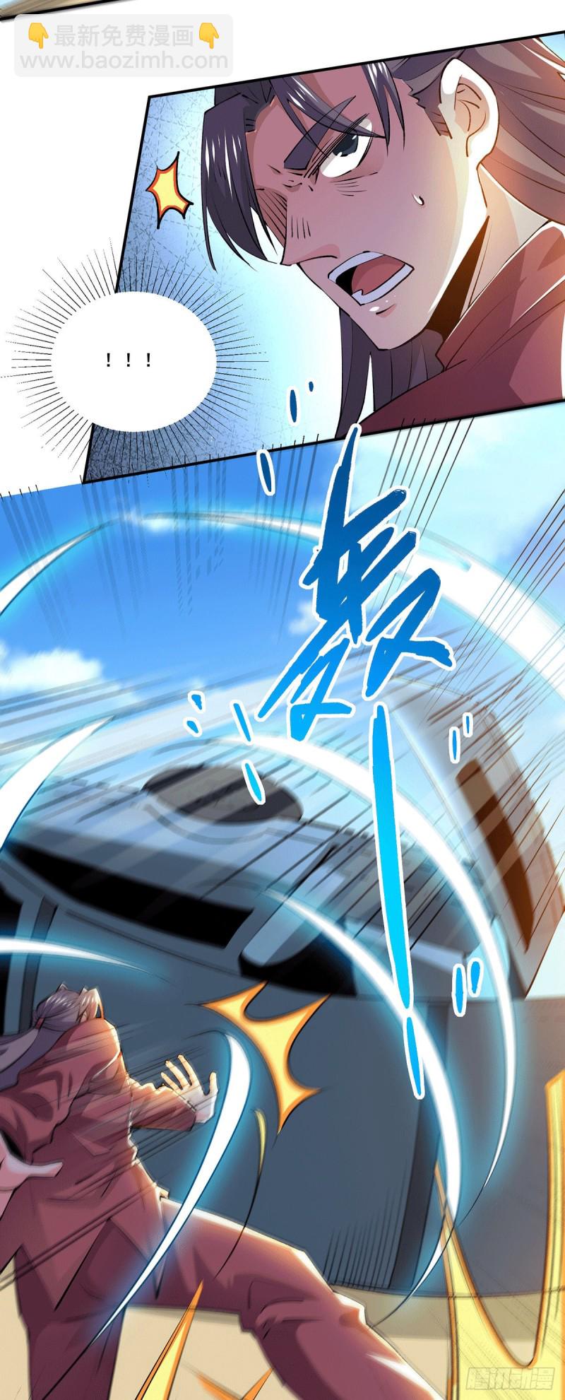 第276话 暴打秦家人7