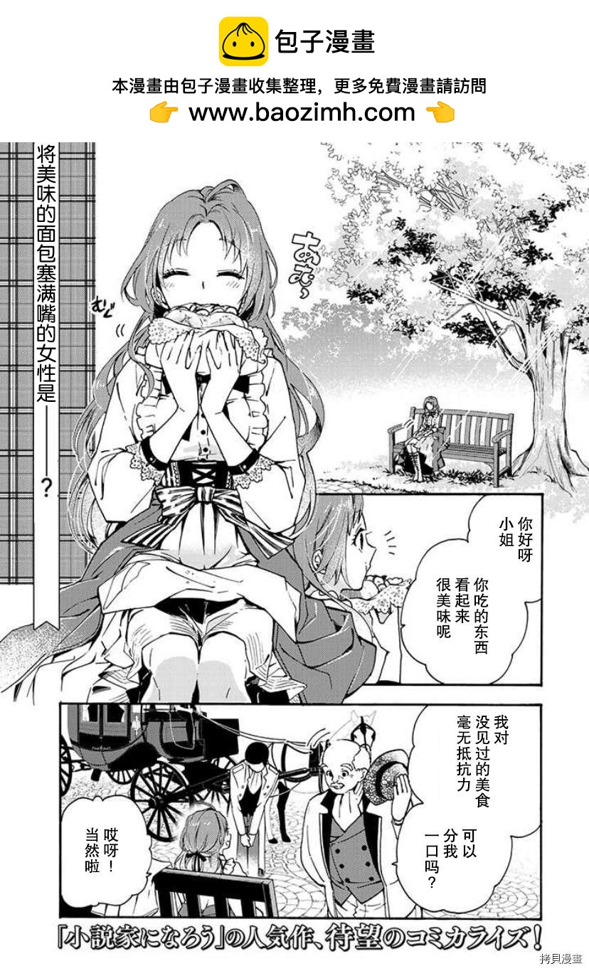 第1.1话1