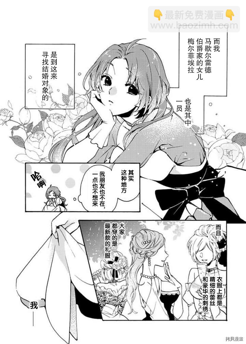 第1.1话11